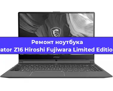Ремонт ноутбуков MSI Creator Z16 Hiroshi Fujiwara Limited Edition A11UE в Москве